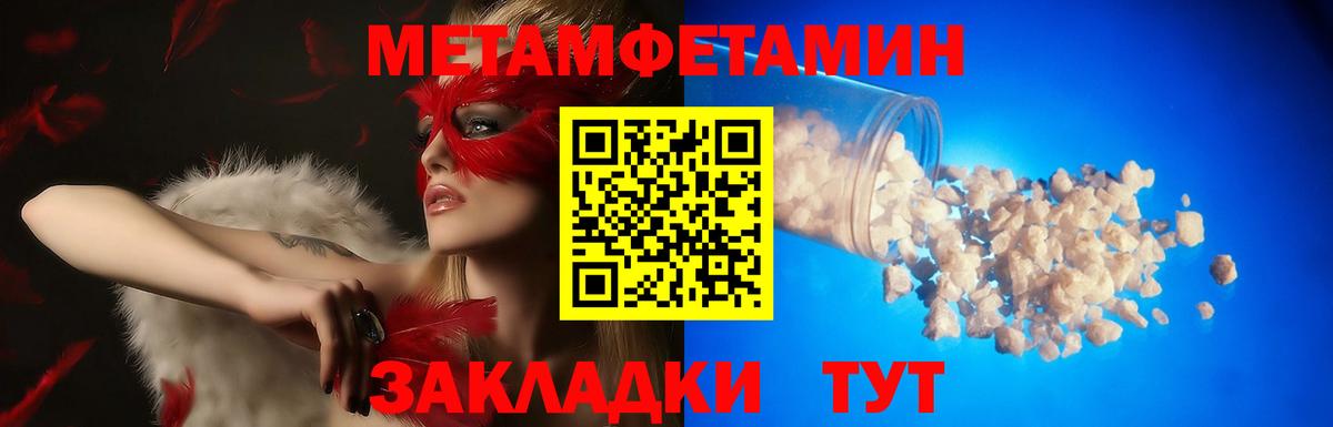 Amphetamine  АМФЕТАМИН Розовый  Вход с VPN  Рославль 