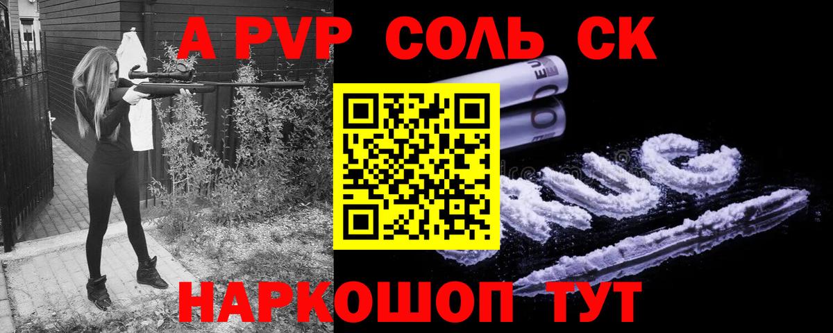 даркнет сайт  Alfa_PVP крисы CK  Вход с VPN  Рославль  APVP СК  Alfa_PVP крисы CK 