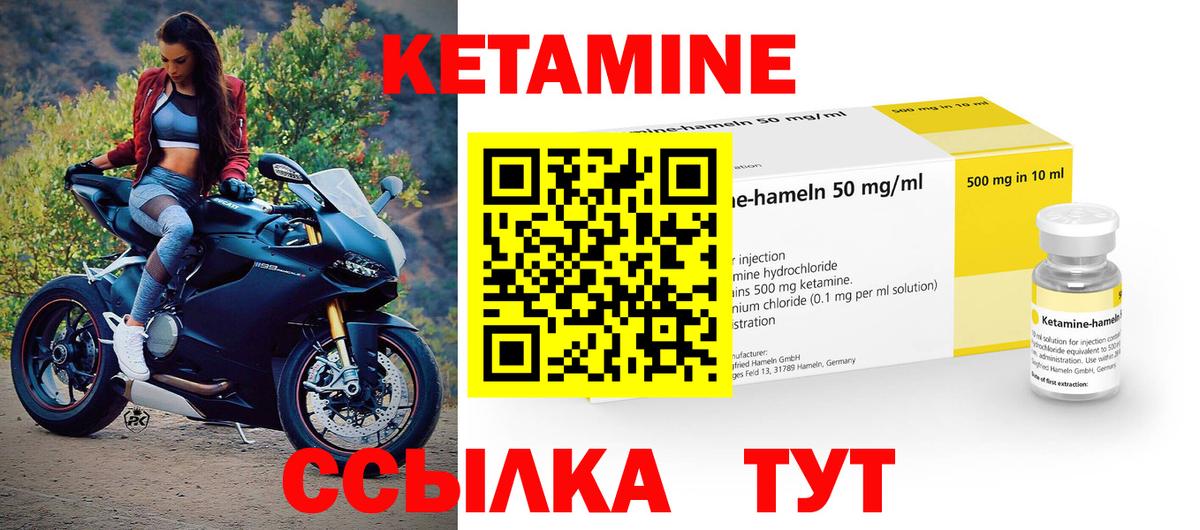 Бутират Рославль