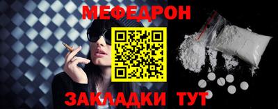 эйфоретик Нарткала