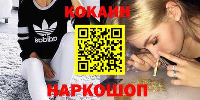 амф Нальчик