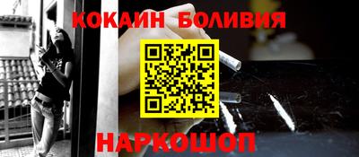 амф Нальчик