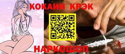 эйфоретик Нарткала