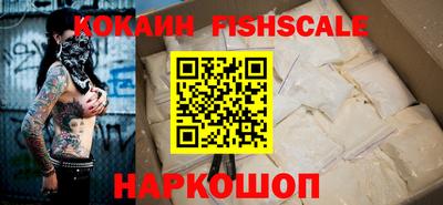 мдма Наро-Фоминск