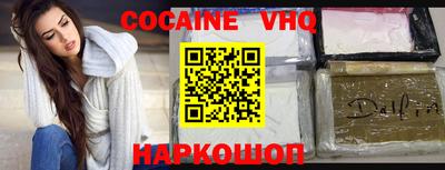 мдма Наро-Фоминск