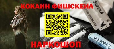 амф Нальчик