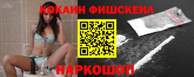 амф Нальчик