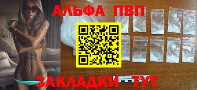 мдма Наро-Фоминск