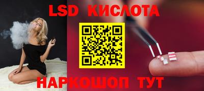 эйфоретик Нарткала