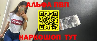 эйфоретик Нарткала