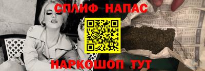 амф Нальчик