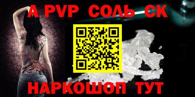 амф Нальчик