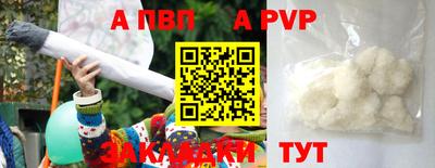 крисы Новодвинск
