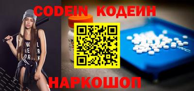 амф Нальчик
