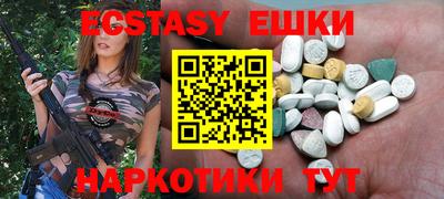 амф Нальчик