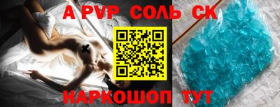 мдма Наро-Фоминск