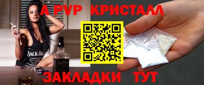 эйфоретик Нарткала