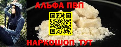 амф Нальчик