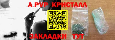 эйфоретик Нарткала