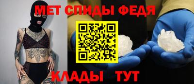 амф Нальчик