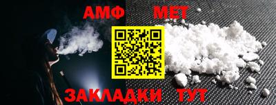 амф Нальчик