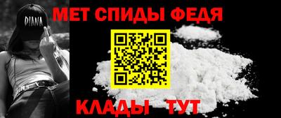 мдма Наро-Фоминск