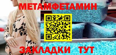мдма Наро-Фоминск