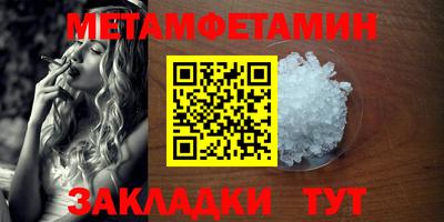 мдма Наро-Фоминск