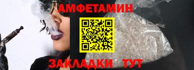 амф Нальчик