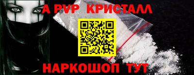метадон Новозыбков