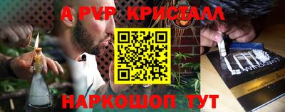 мдма Наро-Фоминск