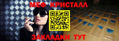 амф Нальчик