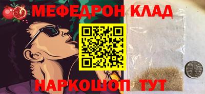 мдма Наро-Фоминск