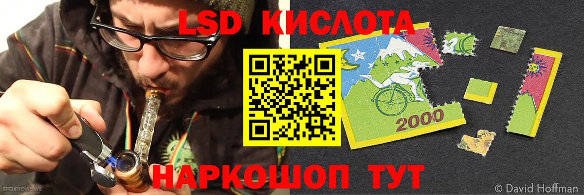 ГАШ  Рославль  Меф кристаллы  Вход с VPN  Героин  ЭКСТАЗИ  Конопля  Альфа ПВП СК   МЕТАМФЕТАМИН  АМФЕТАМИН  