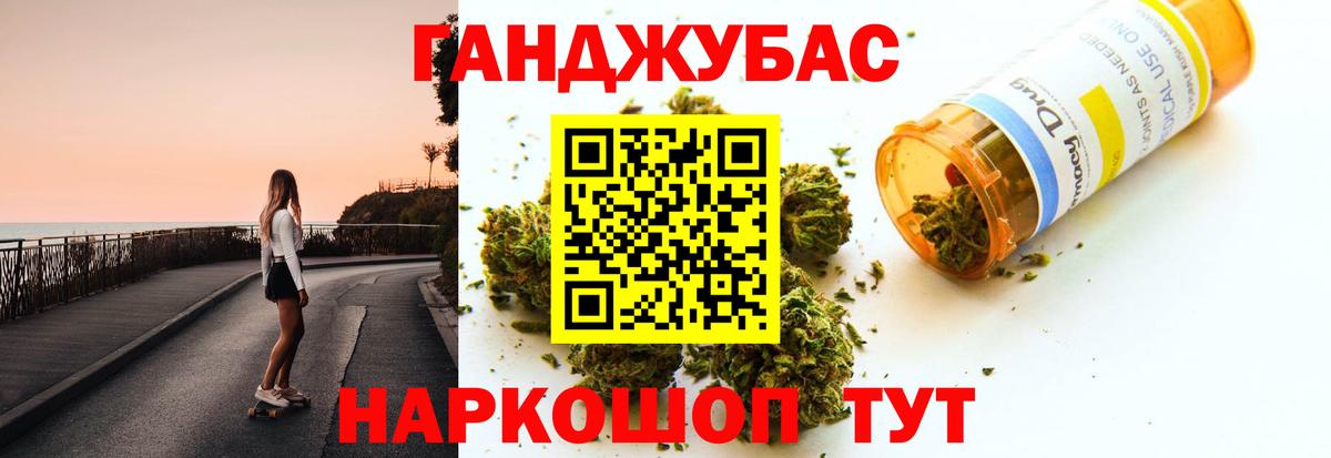 Рославль  Шишки марихуана семена  Марихуана LSD WEED  Вход с VPN  Конопля марихуана 